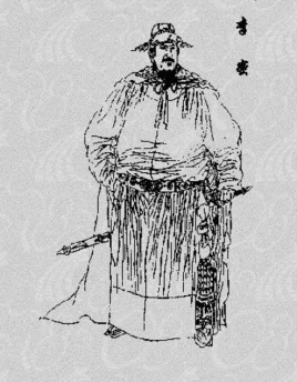 李泌頭像